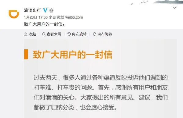 冻僵在打不到车的寒冬 那些与网约车有关的希望与落寞