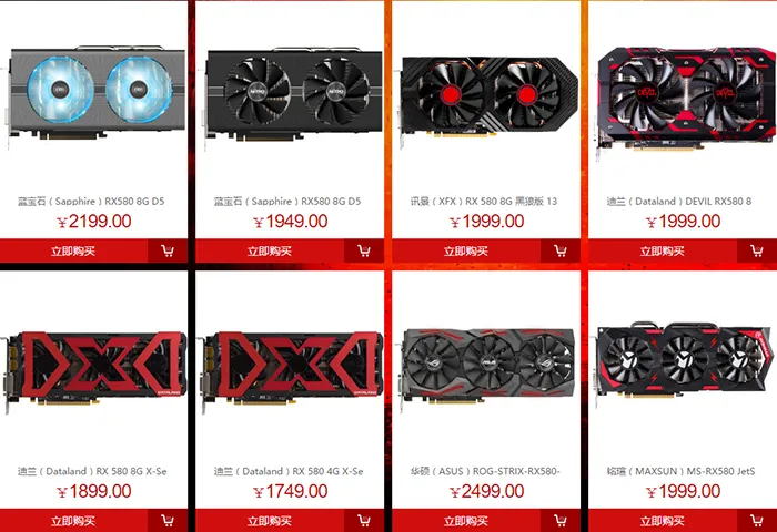 AMD RX 580/570非公版显卡售价全曝光，搭配锐龙5还有优惠