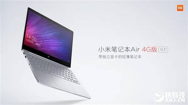 顶配6999元！小米笔记本Air 4G发布：送1560元流量