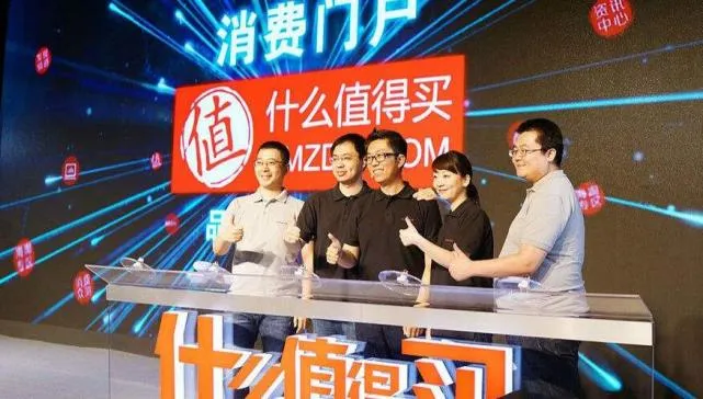 什么值得买冲刺IPO 去年营收2亿 净利润3516万