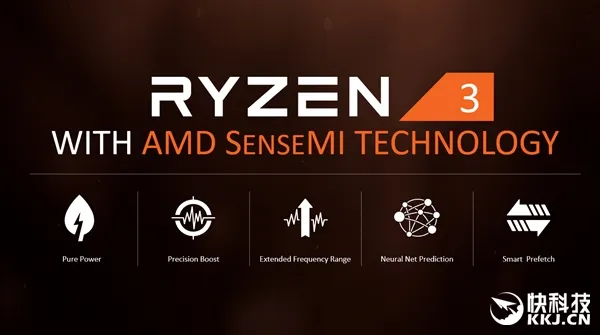 平民超跑！AMD Ryzen 3正式发布：砍掉多线程