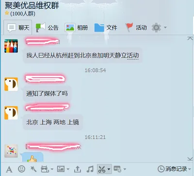 静立延迟，小股东痛斥的私有化或再送陈欧一个聚美