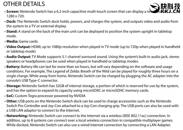 任天堂Switch使用720p触摸屏