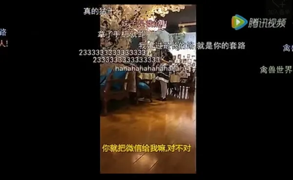 男子搬台式电脑咖啡厅看片与女仆撕X：结局太狗血