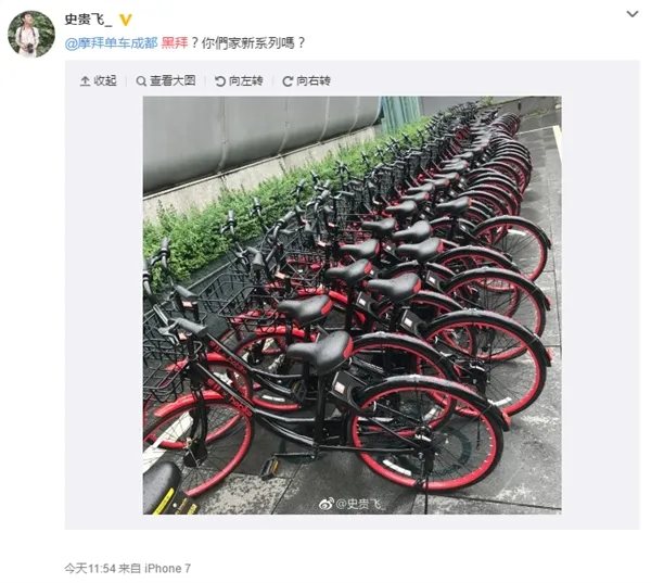 共享单车又来搅局者？成都惊现黑拜单车