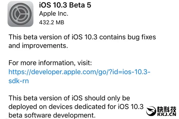 苹果iOS 10.3最新测试版来袭：更流畅