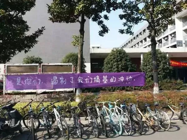 大学校园现奇葩女生节 支付宝神回复