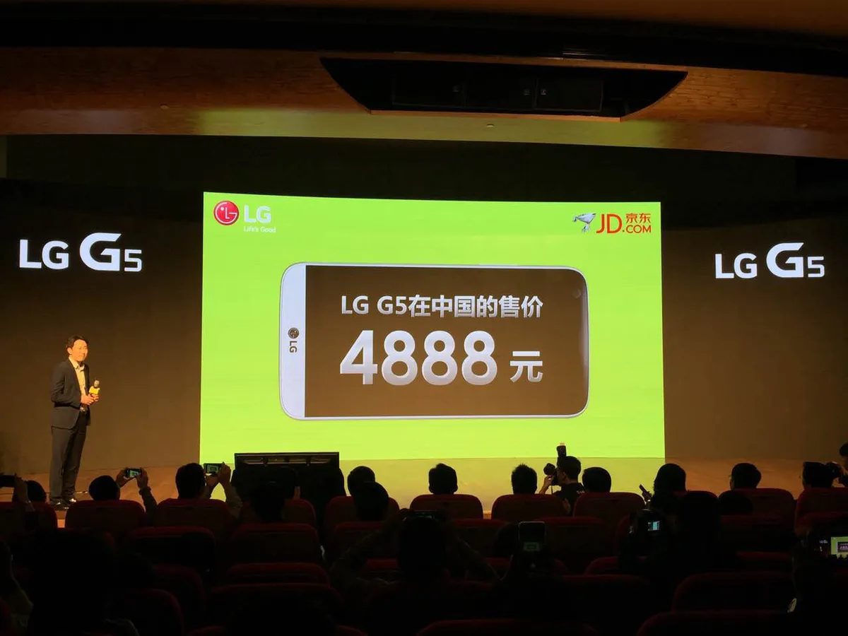 LG G5国行售价4888元：不靠配置，靠下巴