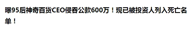 给95、00后正名!这群神秘学生是中国最年轻的匠人