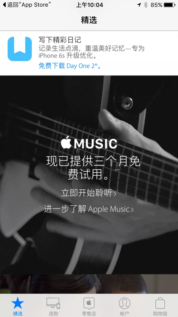 Apple Store独享优惠：笔记应用Day One 2限时免费