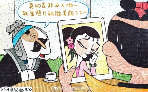 火娃给爷爷拔火罐？这组漫画毁了所有人的童年