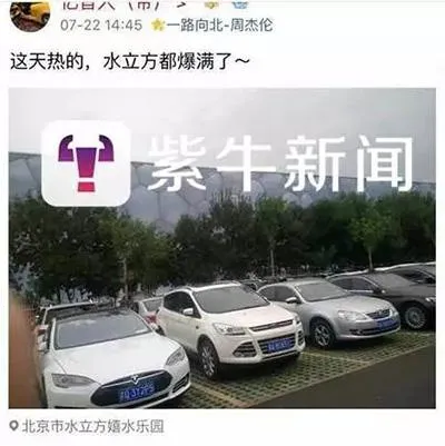 贫困生贷十几万打赏主播：装富二代 父母在家吃低保