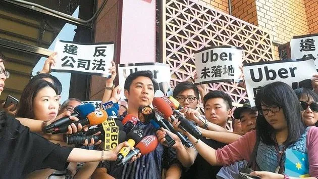 誓要告Uber违法 台湾地区出租车工会欲街头罢工