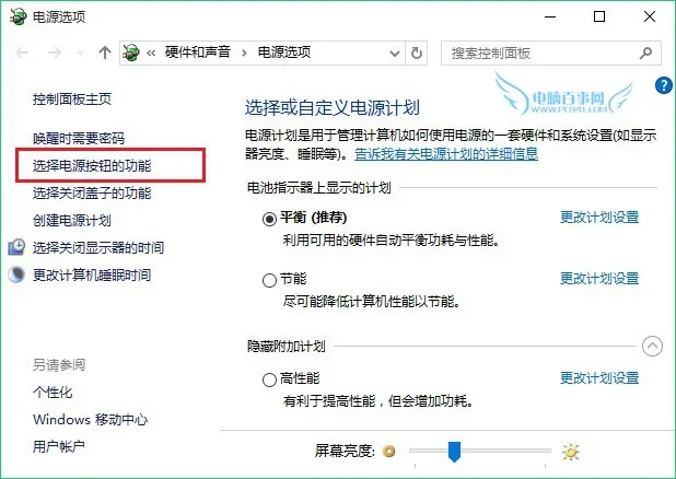 加快Win10开机速度优化方法