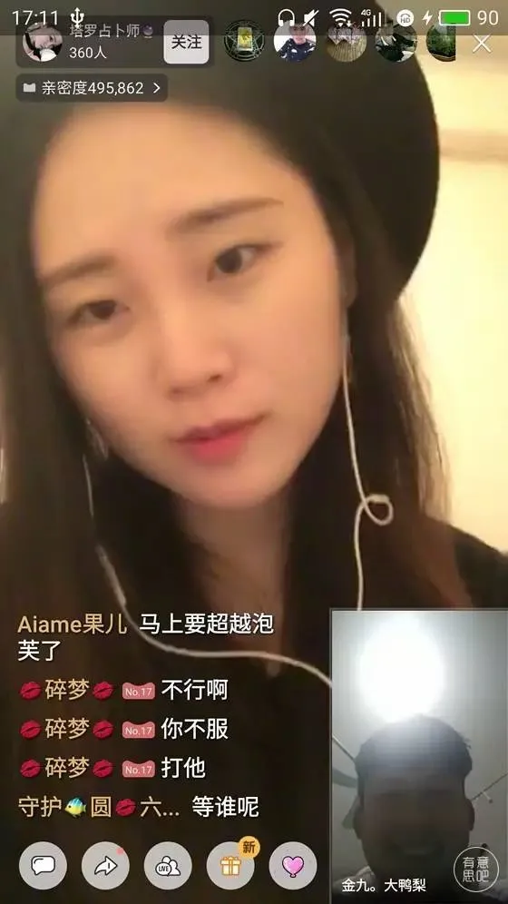 超美艳、超清纯女主播对比照：网友都哭了