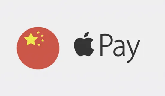 Apple Pay交易数额偏低 未来还要面临两大挑战