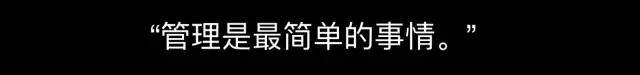 创业6年，王俊煜首度对外分享OKRs目标管理心得