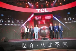 TCL量子点新品打造强大中高端产品集群